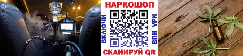 Магазин наркотиков Циолковский Бошки Шишки  Меф  APVP  Гашиш 