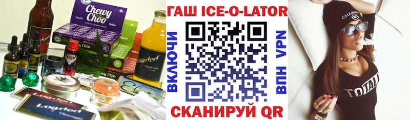 Еда ТГК марихуана  Циолковский 