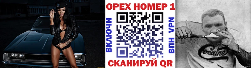 КОКАИН Перу Циолковский