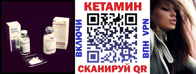 Кетамин VHQ  Циолковский 