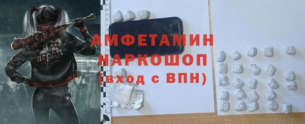 СК Михайловка