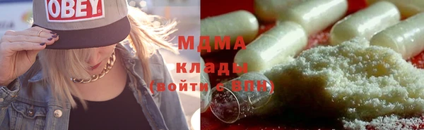 СК Михайловка