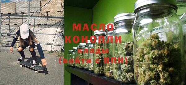 тгк Бронницы