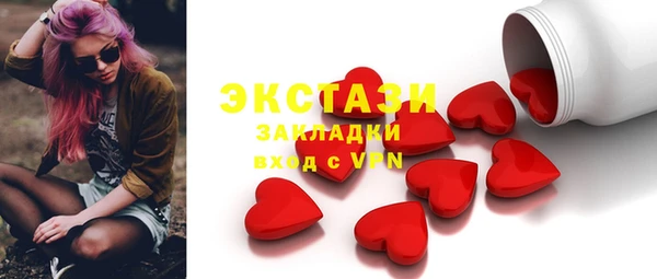 кристаллы Белокуриха