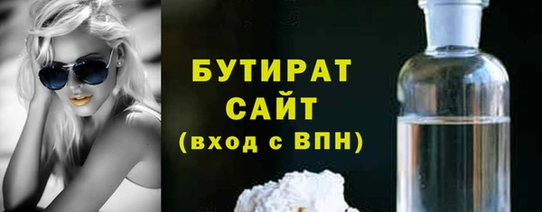 марихуана Апатиты