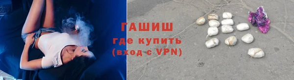 трава Анжеро-Судженск