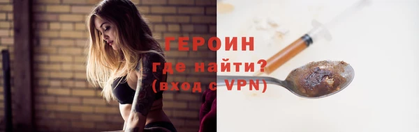 гашик Анива