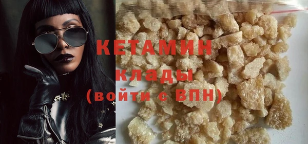 меф VHQ Белоозёрский