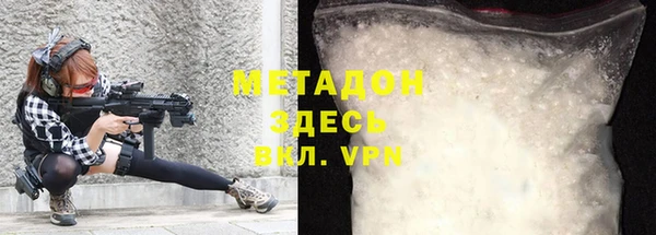 mix Михайловск
