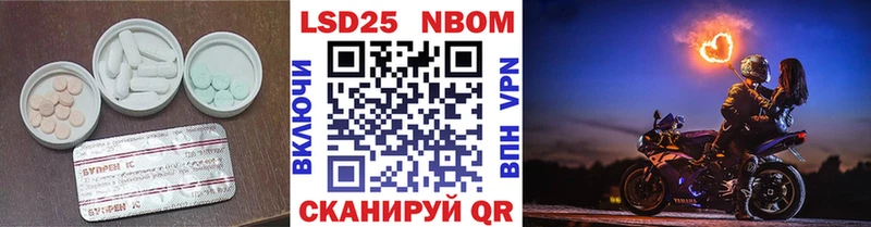 ЛСД экстази кислота  где найти наркотики  Циолковский 
