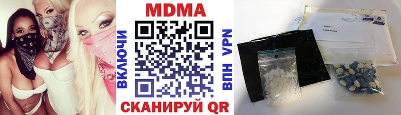 где можно купить наркотик  Циолковский  МДМА crystal 