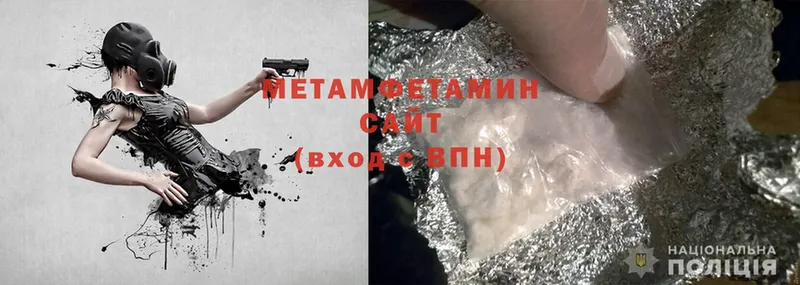 МЕТАМФЕТАМИН Декстрометамфетамин 99.9%  hydra как зайти  Циолковский  как найти закладки 