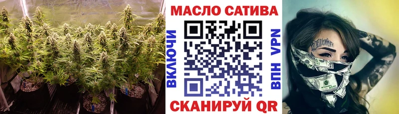 Дистиллят ТГК концентрат  купить закладку  Циолковский 